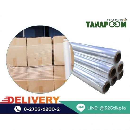 โรงงานผลิตฟิล์มยืดพันพาเลท - ธนภูมิ พลาสแพ็ค - ขายส่งฟิล์มยืดพันพาเลทขนาดพันด้วยมือ Hand wrap