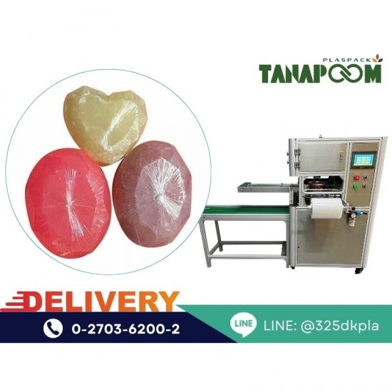 ขายส่งฟิล์มยืดห่อสบู่ ขายส่งฟิล์มยืดพันพาเลท  ฟิล์มยืดพันพาเลท ไทวัสดุ ราคา  ฟิล์มยืดพันพาเลท ใกล้ฉัน  ฟิล์มยืดพันพาเลท ซื้อที่ไหน  ฟิล์มยืดพันพาเลท แม็คโคร ราคา  โรงงาน ผลิตฟิล์มยืดพัน พา เลท 